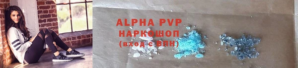 ALPHA-PVP Балабаново