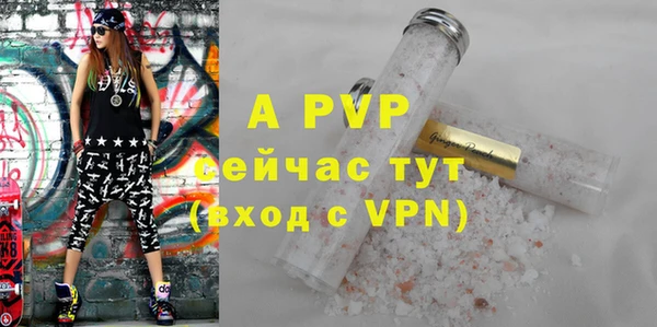 mdpv Баксан